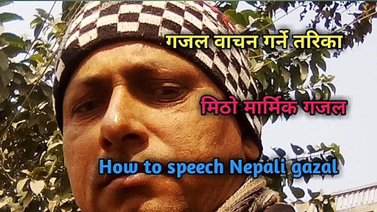 Nepali gazal