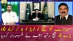 Sheikh Rasheed Ahmed suggests curfew if the public don't cooperate