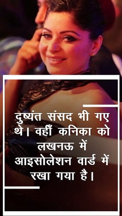 जानिए_ कौन हैं Bollywood Singer Kanika Kapoor जिन्(720P_HD)