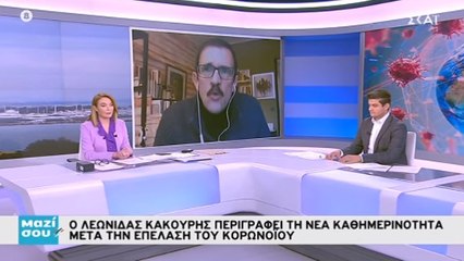 Ο τηλεοπτικός «Δούκας» ξεσπά: «Ο πλανήτης ολόκληρος είναι έτοιμος να καταρρεύσει με ένα φτέρνισμα»
