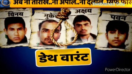 Nirbhaya repiest Pawan Gupta's review petition is cancelled by supreme court