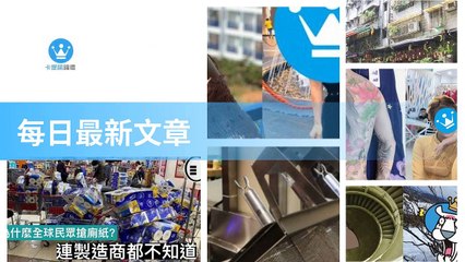 ck101daily_curation_desktop_top-copy1-20200323-00:29