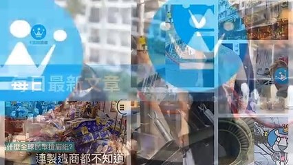 ck101daily_curation_desktop_top-copy4-20200323-00:30