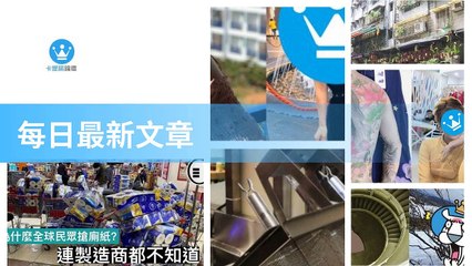 ck101daily_curation_desktop_bottom-copy2-20200323-00:30