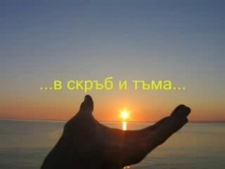 Вървят Ли Двама