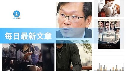 ck101daily_curation_desktop_top-copy2-20200323-01:29