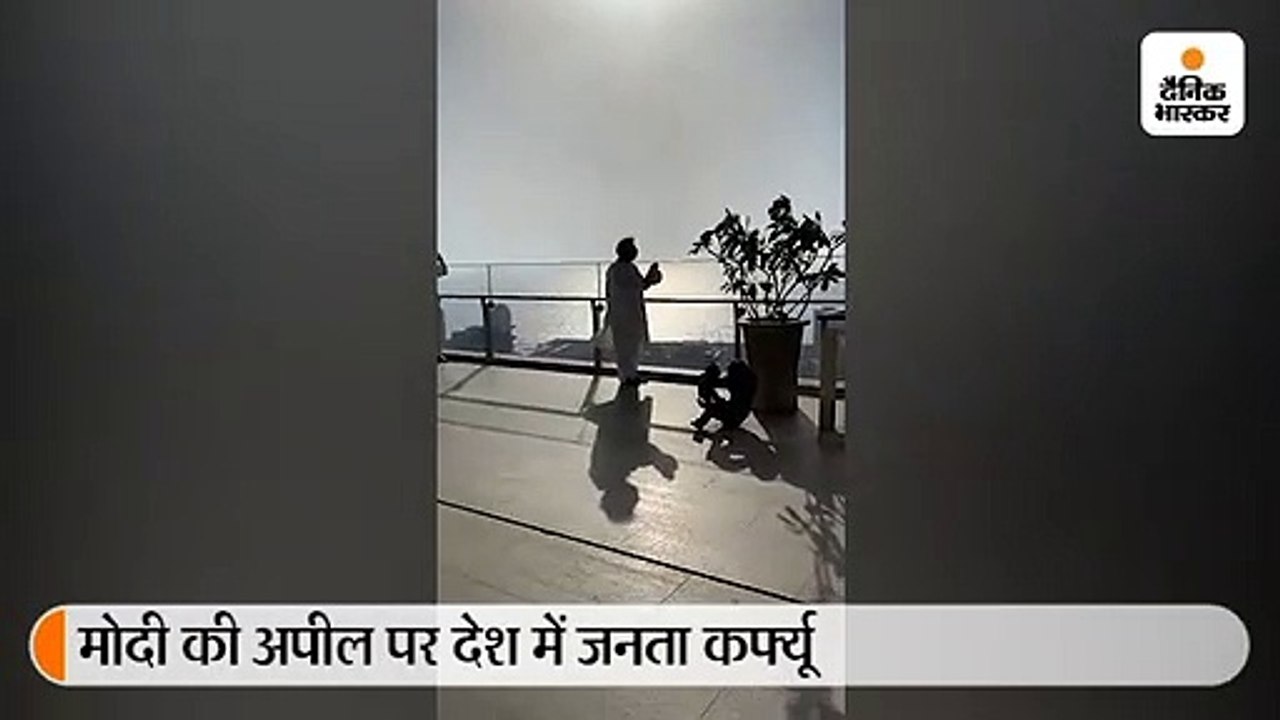 कदम थमे, हौसला नहीं: 5 बजे 5 मिनट तक देशभर में...