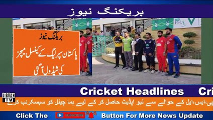 Pakistan Suoer League Session 5 Semi-Final Or Final Orignal Schedule