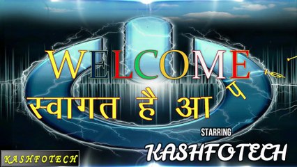 Mobile number change, add or update in upcl electricity bill