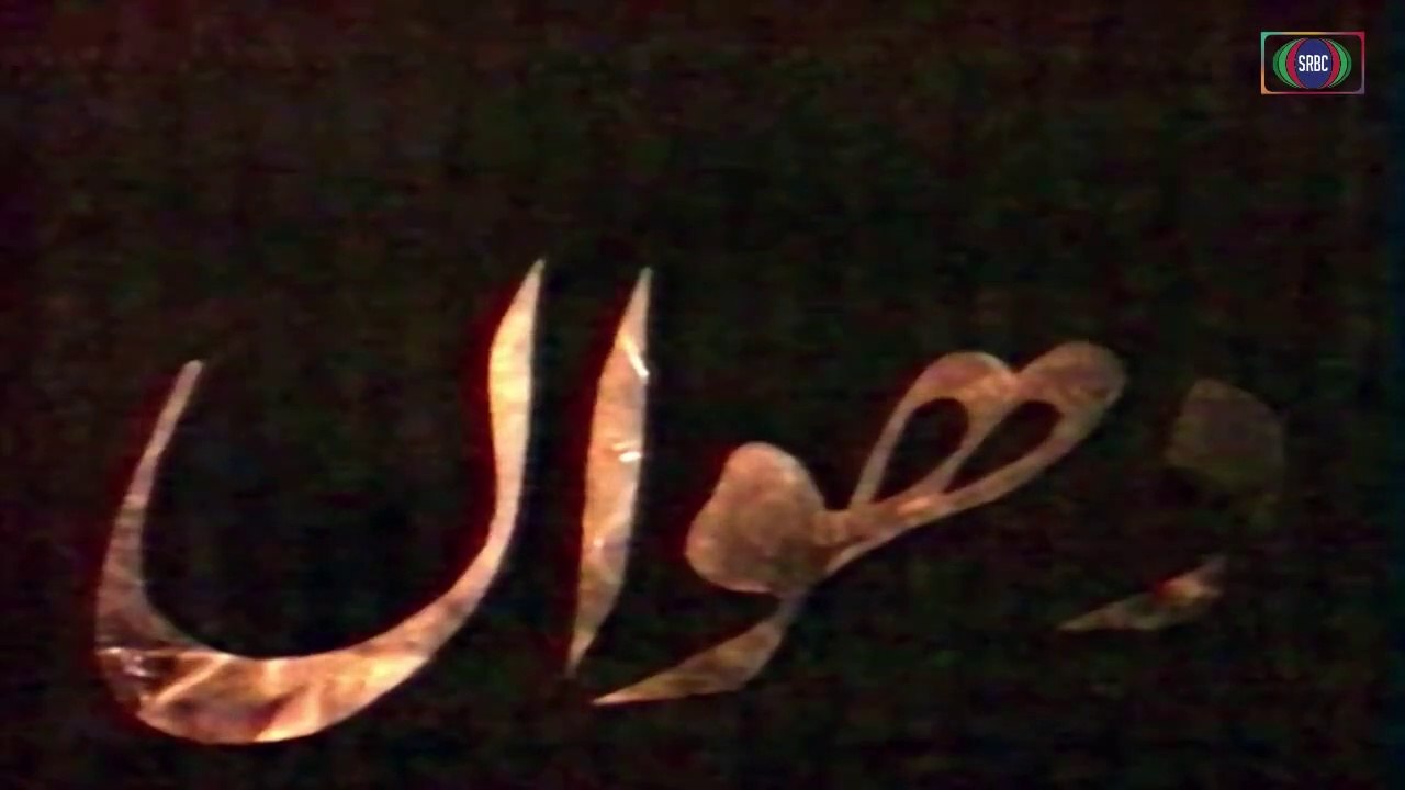 Dhuwan Episode 3 _ Ashir Azeem _ Khalid Khan _ Nabeel(720P_HD)