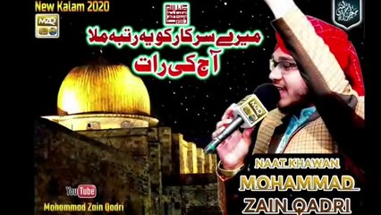 Meri Sarkar Ko Yeh Rutba Mila Aaj Ki Raat // Special Meraj Kalam 2020 // By Mohammad Zain Qadri // Editor By MNA.Satudio