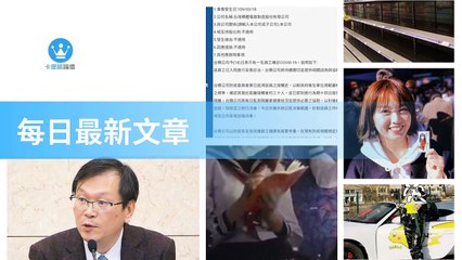 ck101daily_curation_mobile_top-copy3-20200323-02:32