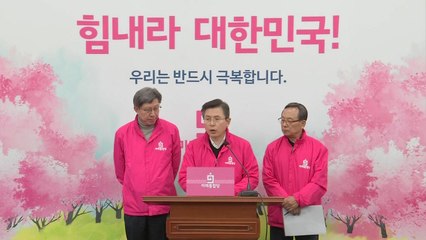 통합당 "코로나 위기...40조 긴급 구호 자금 제안" / YTN
