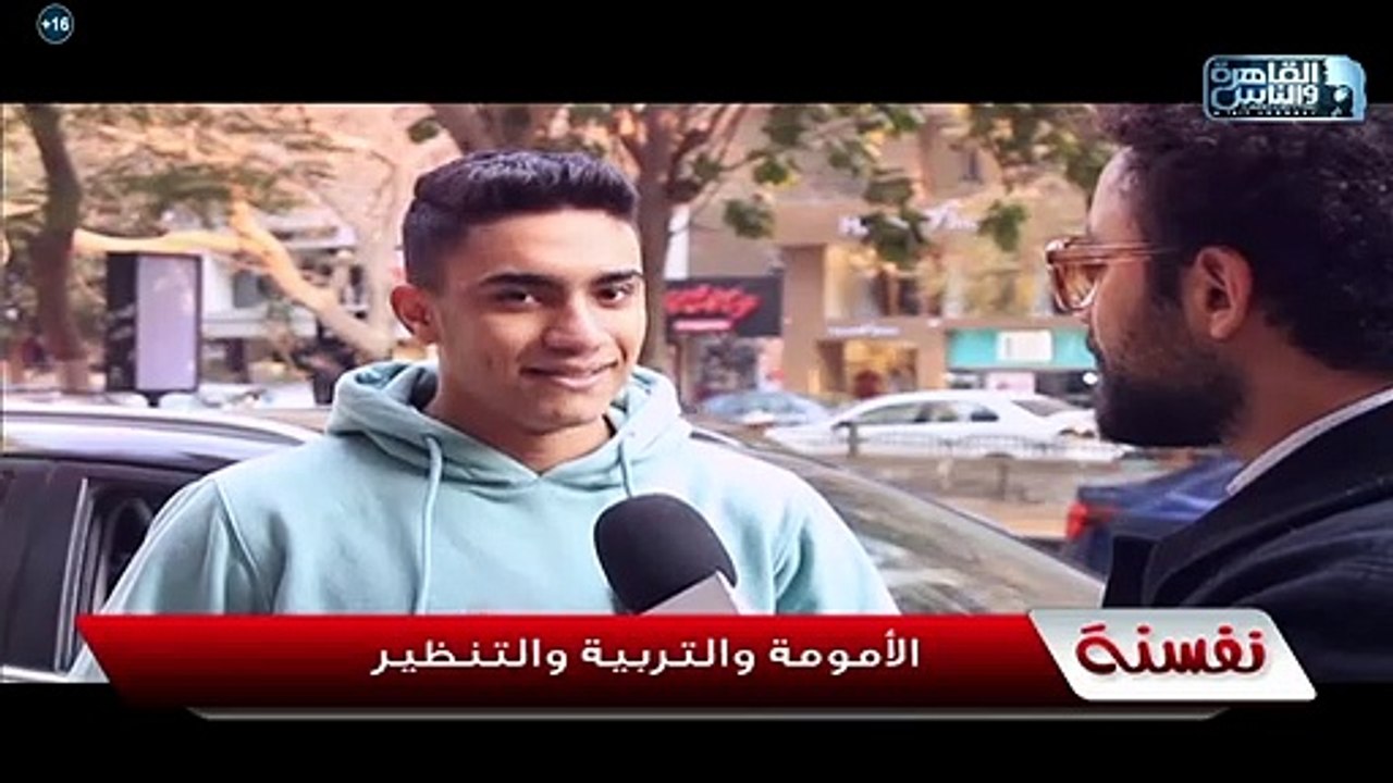 مامتك اللي ٢٤ ساعة شايفة ابن خالتك أحسن منك الخطيب سأل الناس "مامتك كانت بتقارنك بمين؟