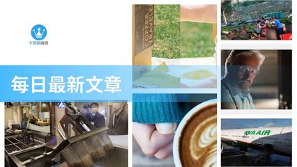 ck101daily_curation_desktop_bottom-copy1-20200323-03:30