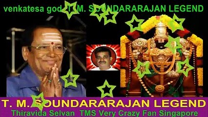 T. M. Soundararajan Legend Venkatesa God Vol 59