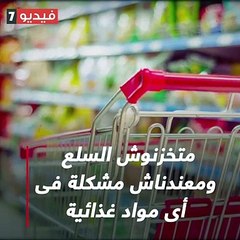 رسائل الرئيس السيسى للمصريين