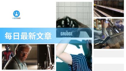 ck101daily_curation_desktop_top-copy2-20200323-04:29