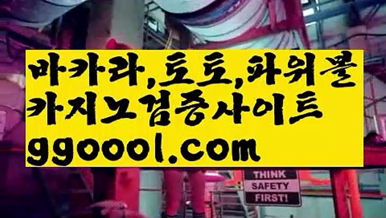 【슬롯머신사이트】【실시간바카라테이블 】【www.ggoool.com】【슬롯머신사이트】【실시간바카라테이블 】