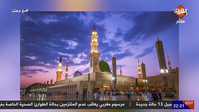 بعد وقف الصلاة في #المسجد_الاقصى .. #معتز_مطر الاسراء و المعراج وتكبيرات #طنجة و #تطوان