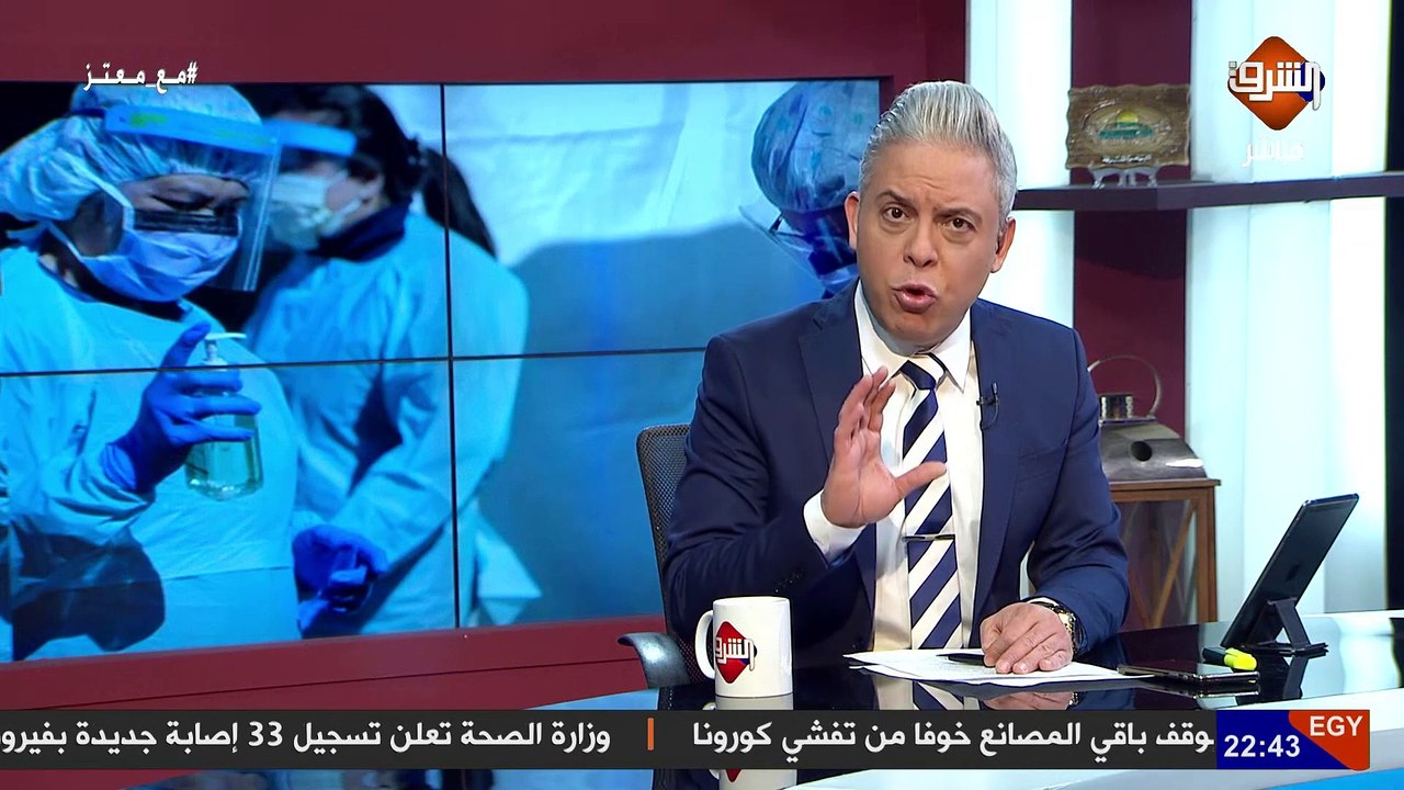 رسميا وفاه اول لواء في الجيش المصري بـ فيروس كورونا ..معتز مطر  للاسف بيان الجيش كاذب وهذا هو الدليل