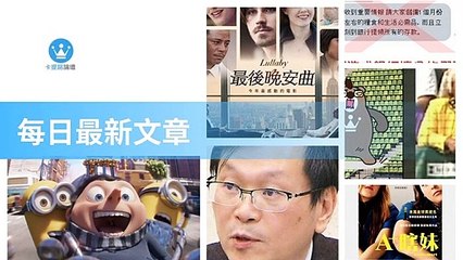 ck101daily_curation_desktop_top-copy3-20200323-06:30