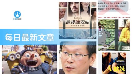 ck101daily_curation_desktop_bottom-copy4-20200323-06:31