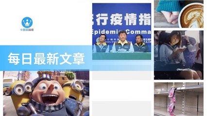 ck101daily_curation_desktop_top-copy1-20200323-07:28