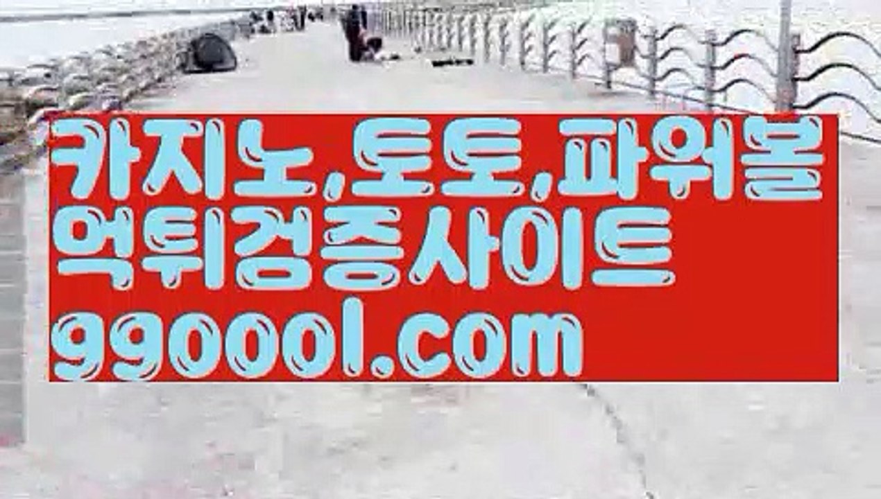 【바카라규칙】【미국트럼프카지노 】‍♀️【www.ggoool.com】‍♀️【바카라규칙】【미국트럼프카지노 】