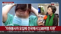 [출근길 인터뷰] 코로나19 사태…현장 간호사 상황과 대책