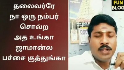 GP MUTHU LATEST TIK TOK VIDEO|GPMUTHUVS PAPER -ID#GPMUTHU#GPMUTHULATEST|#PAPER-ID#GPMUTHUTIKTOK