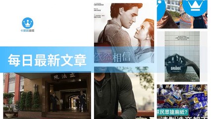 ck101daily_curation_mobile_bottom-copy2-20200323-09:31