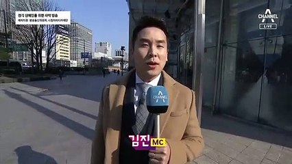 3월 23일 김진의 돌직구쇼 오프닝