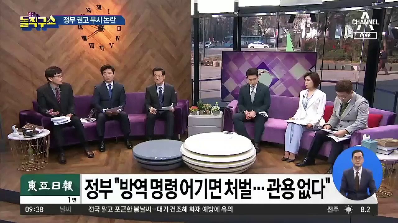 완치자 중 최고령…코로나 이겨낸 ‘93세’ 할머니