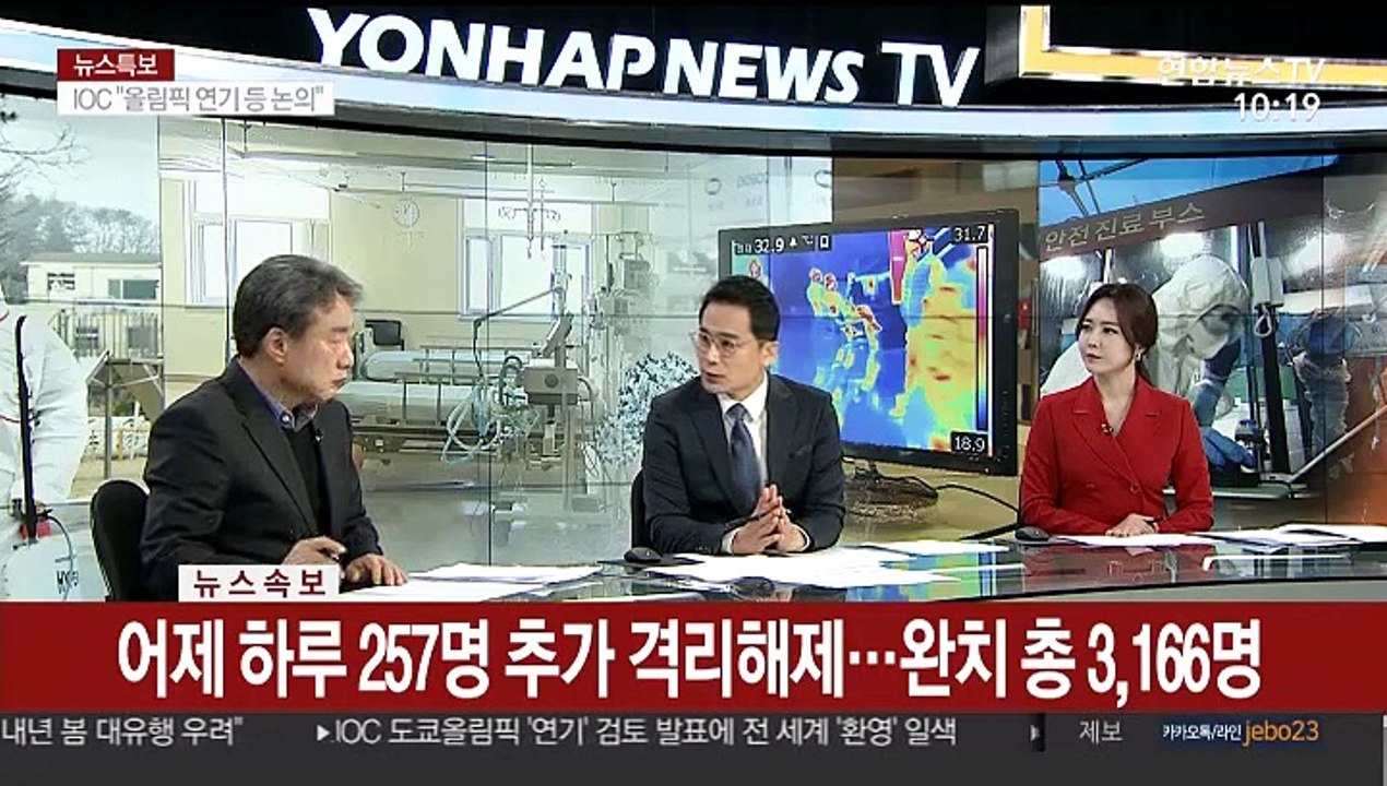 [뉴스포커스] 정부, 강력한 '사회적 거리두기'…해외 유입 차단