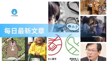 ck101.com.daily-copy3-20200323-11:29