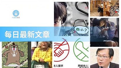 ck101daily_curation_desktop_bottom-copy1-20200323-11:30