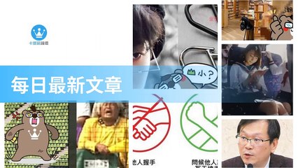 ck101daily_curation_mobile_top-copy1-20200323-11:31