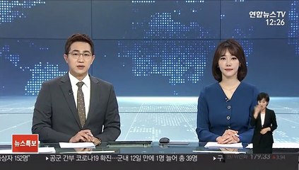 박사방 운영자 신상공개 내일 결론…청원 최다