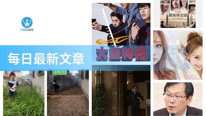 ck101daily_curation_mobile_bottom-copy2-20200323-12:32