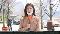 [날씨] 맑고 공기 깨끗…전국 대부분 건조특보 화재 조심