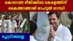 Rahul Gandhi distributes Thermal scanners in 3 districts | Oneindia Malayalam