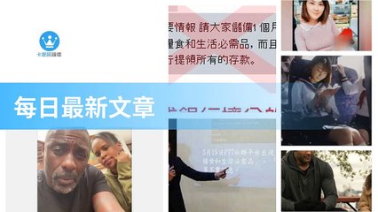 ck101daily_curation_desktop_bottom-copy3-20200323-13:32