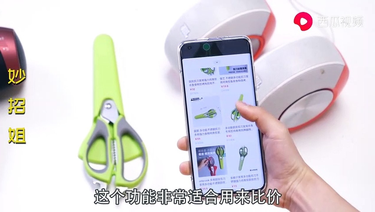【Hidden features of WeChat Scan】今天才知道，打开微信扫一扫，还藏着这2个功能，太实用了