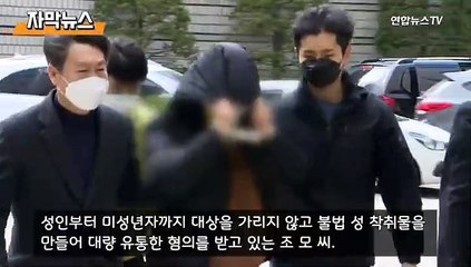 [자막뉴스] 국민청원 역대 최다…박사방 운영자 신상공개 될까