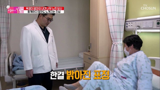 수술 후 엄마의 어깨상태✓ 웃음이 절로~☺