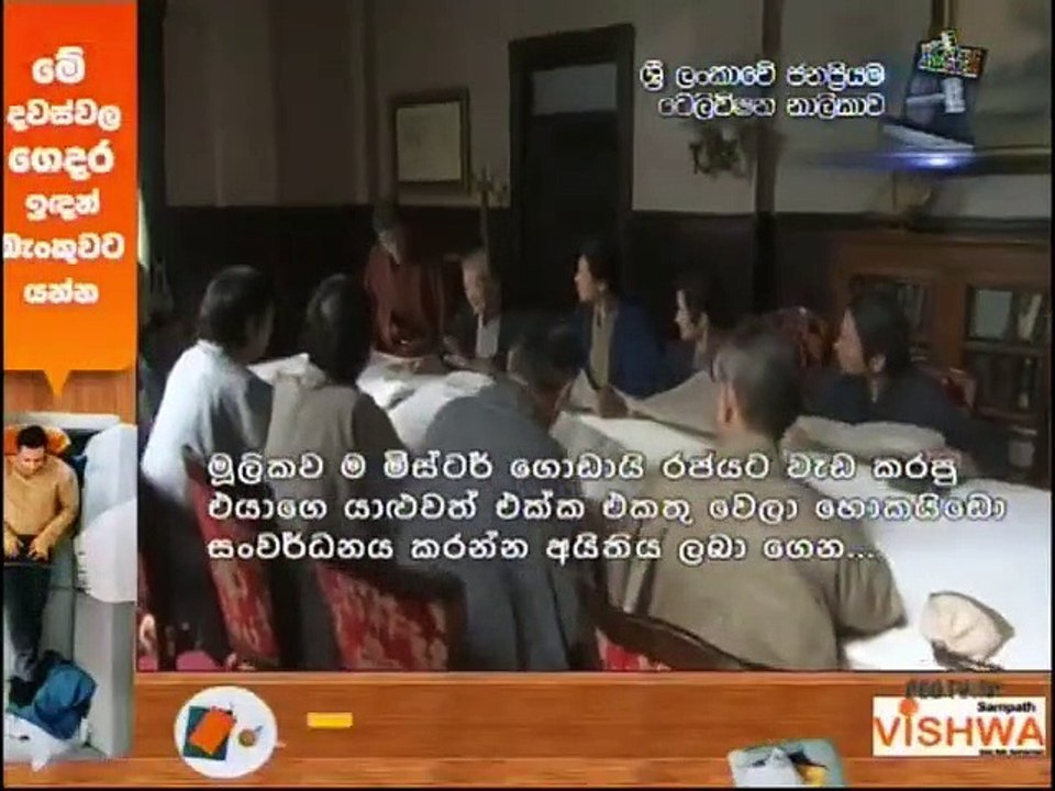 Aasa 23-03-2020