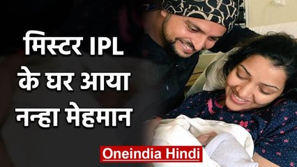 Suresh Raina and his wife Priyanka Chaudhary blessed with a baby Boy | वनइंडिया हिंदी
