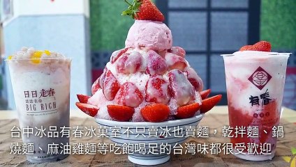 breaktime_sunnylife_curation_desktop-copy2-20200323-15:55