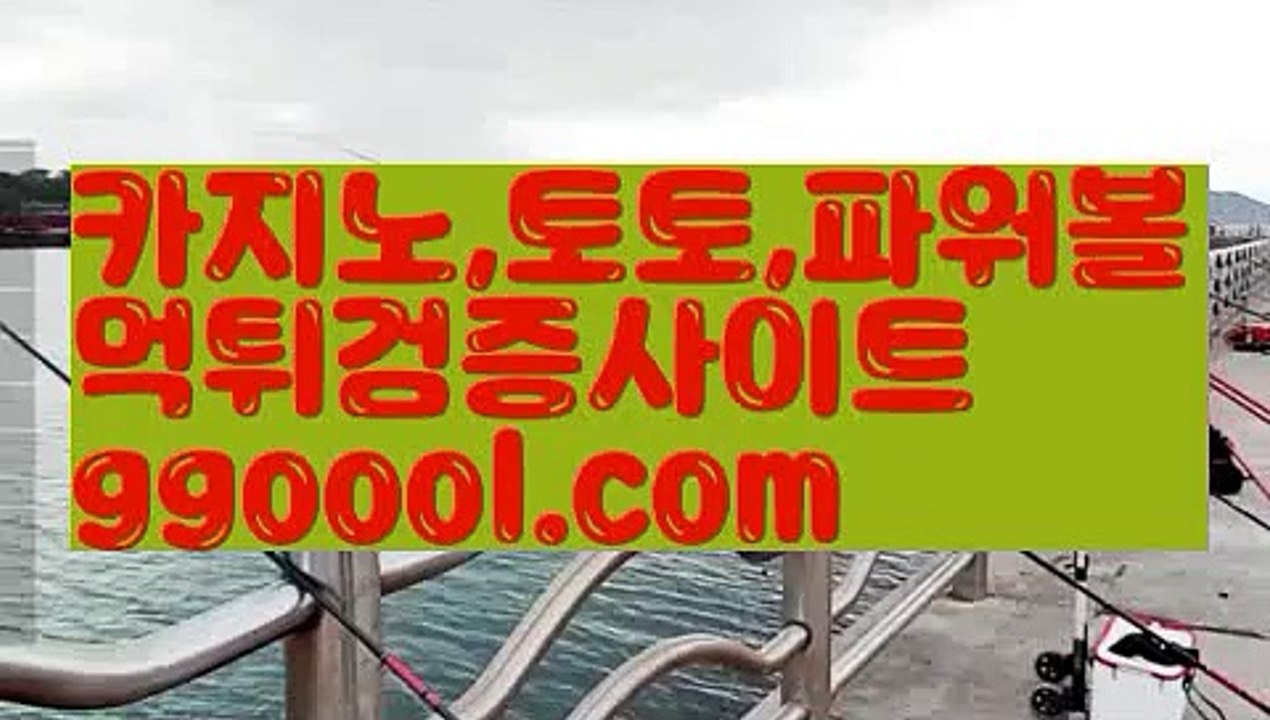 【카지노쿠폰】【먹튀보증바카라사이트】【www.ggoool.com】【카지노쿠폰】【먹튀보증바카라사이트】